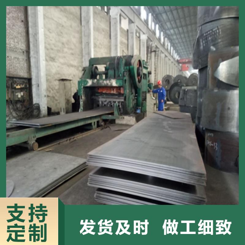 供應Q460E低合金高強板的生產(chǎn)廠家