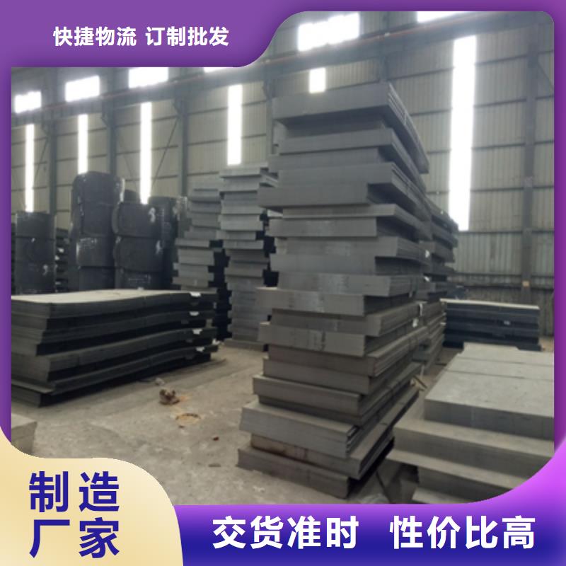 Q460D低合金高強板產(chǎn)品詳細介紹
