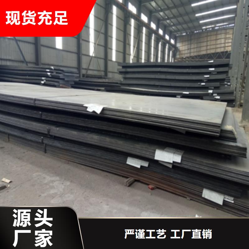 Q420E低合金高強(qiáng)板源頭供應(yīng)商