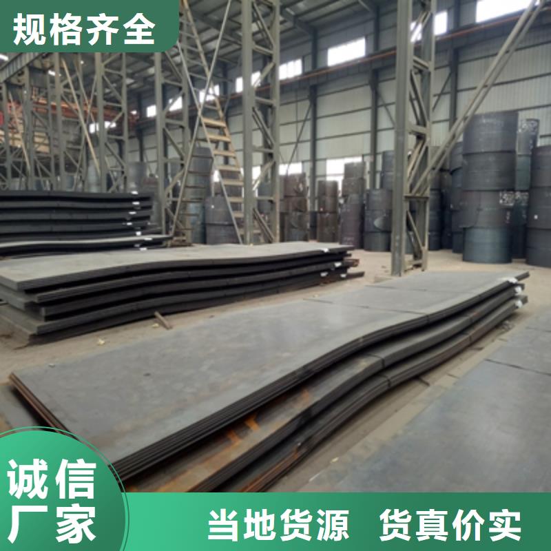 HG60C中厚板厂家发货及时