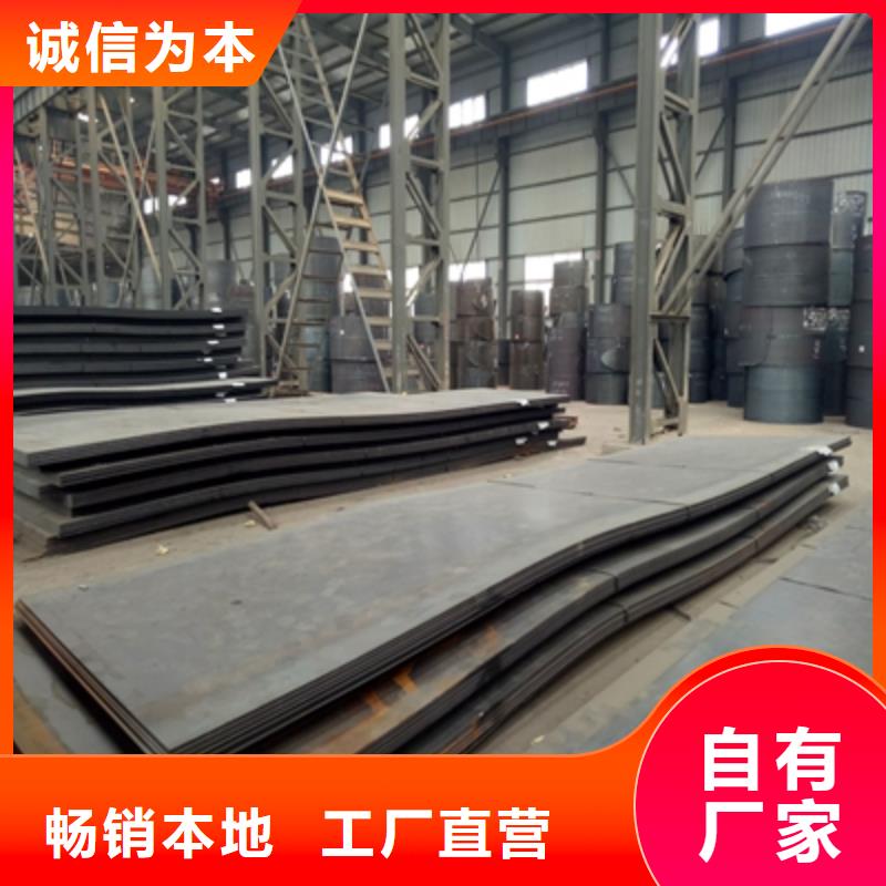 耐磨鋼板nm550歡迎電詢