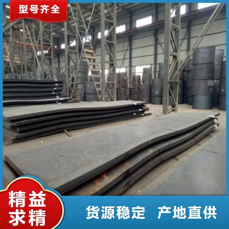 Q960E鋼板定制價(jià)格