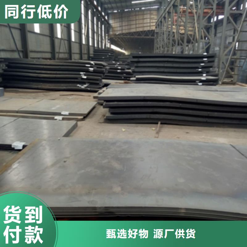 Q420E低合金高強(qiáng)鋼板-廠家為您在線服務(wù)