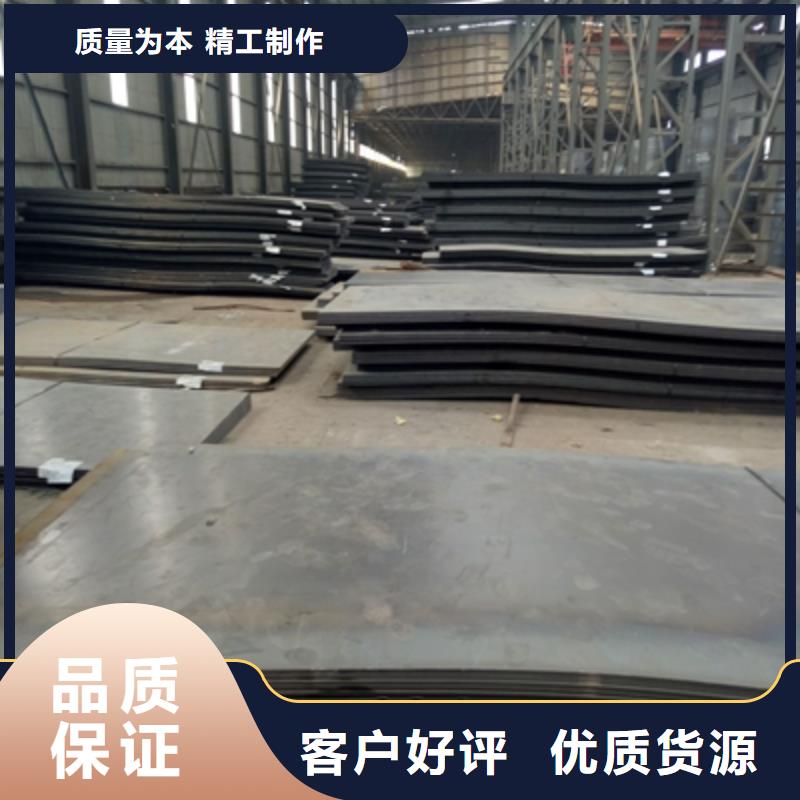 Q960E鋼板定制價(jià)格