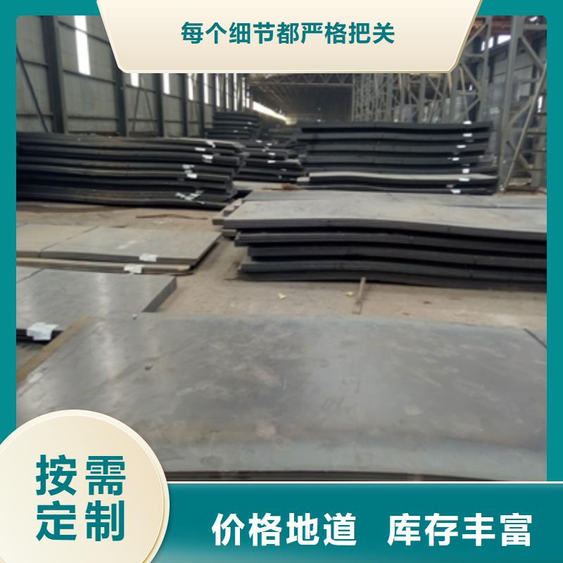 mn13耐磨鋼板誠信企業(yè)