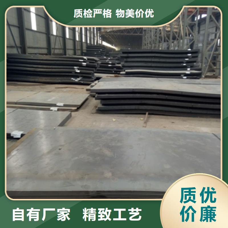 Q390C高強(qiáng)鋼板加工效果好