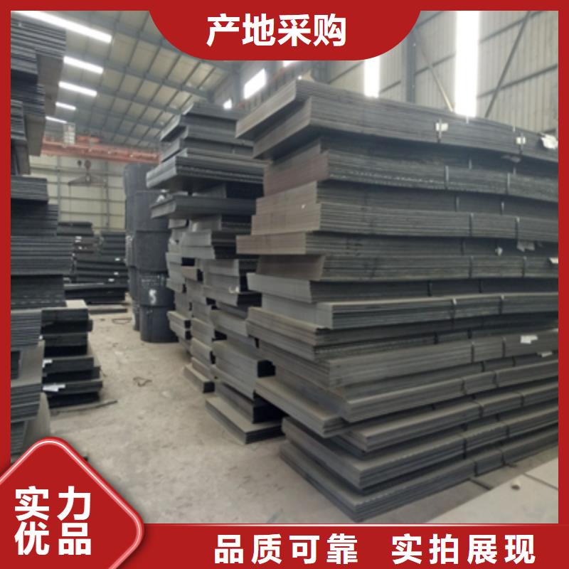 Q690E高强钢板厂家订制
