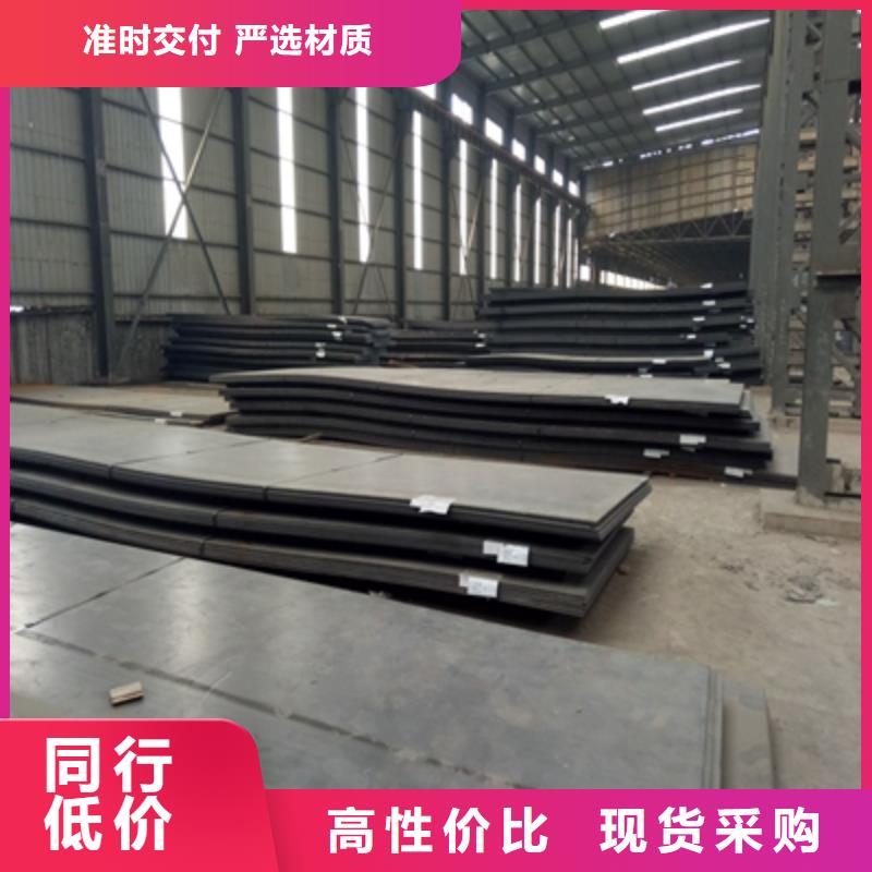 mn13耐磨鋼板誠信企業(yè)