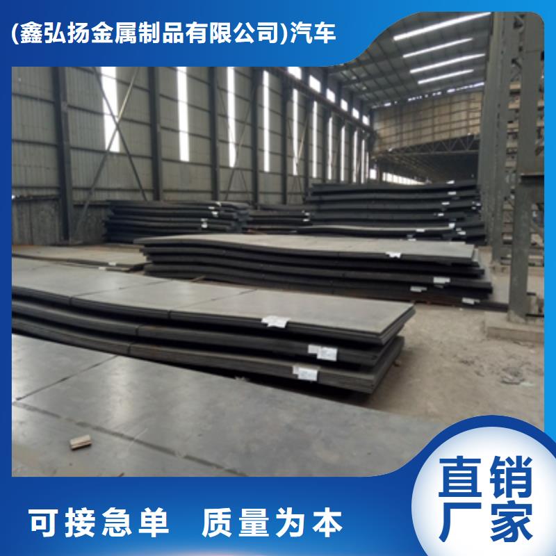 Q550钢板和Q235钢板冲压吨位有区别吗?资质齐全