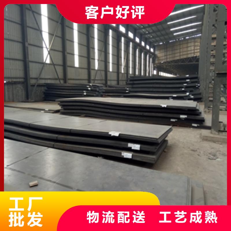 Q550MCD熱軋鋼板廠家-認(rèn)準(zhǔn)(鑫弘揚(yáng)金屬制品)汽車大梁板高強(qiáng)鋼板廠家有限公司