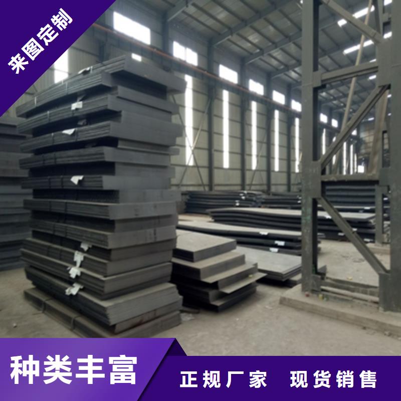 q690高強板力學(xué)性能銷售地址