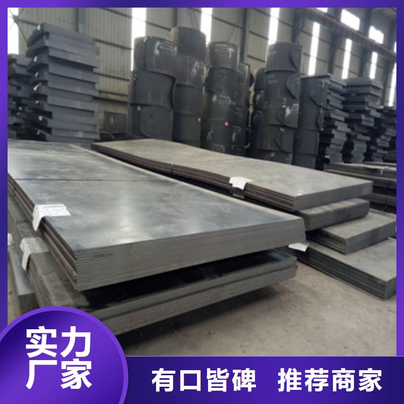 Q960E開平板質(zhì)量上乘