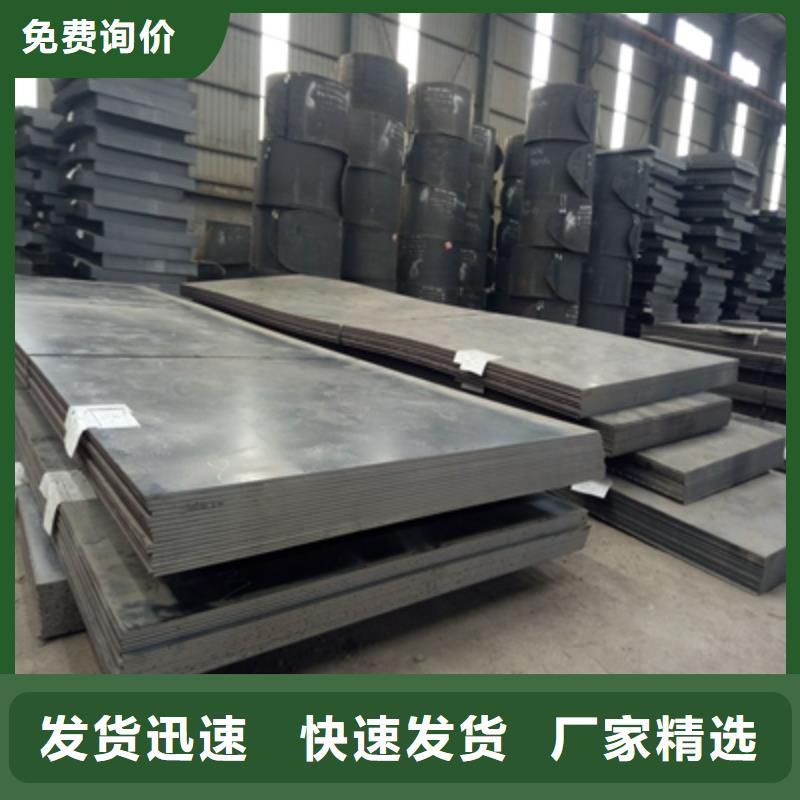 Q390C高強(qiáng)鋼板加工效果好