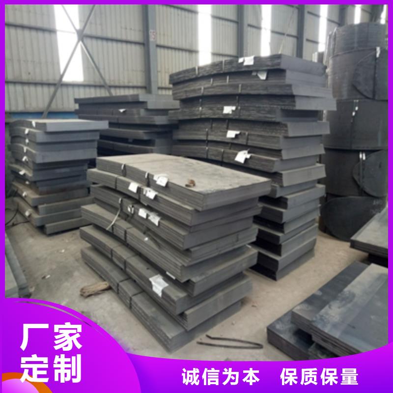 Q460NE热轧板支持定制