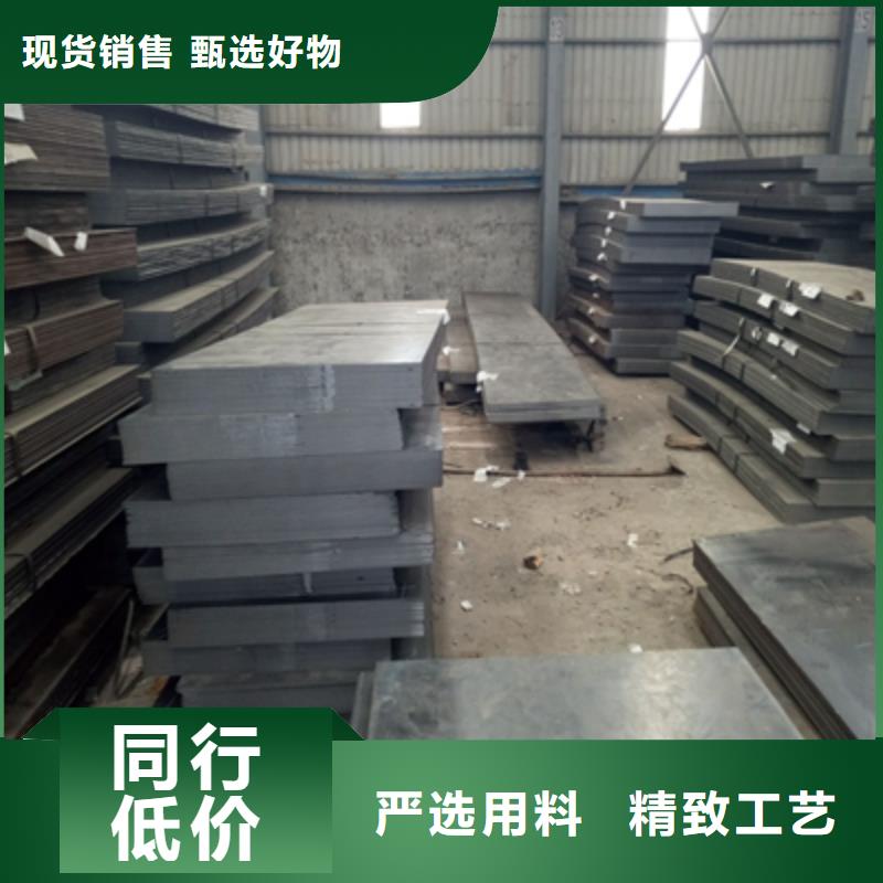 mn13耐磨鋼板誠信企業(yè)