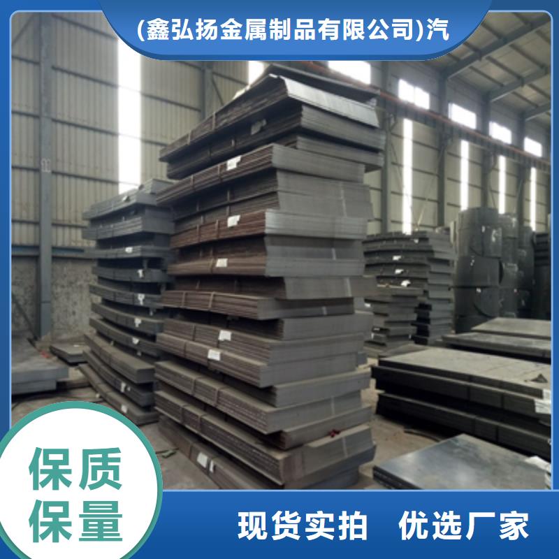 現(xiàn)貨供應(yīng)Q890E高強(qiáng)板_廠家/供應(yīng)