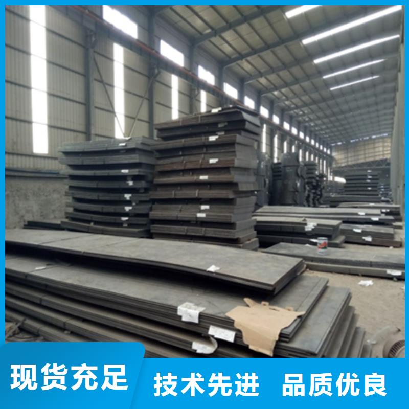 耐磨鋼板BS500DT加工工廠