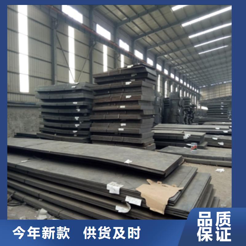 Q460NC高強板生產(chǎn)廠家