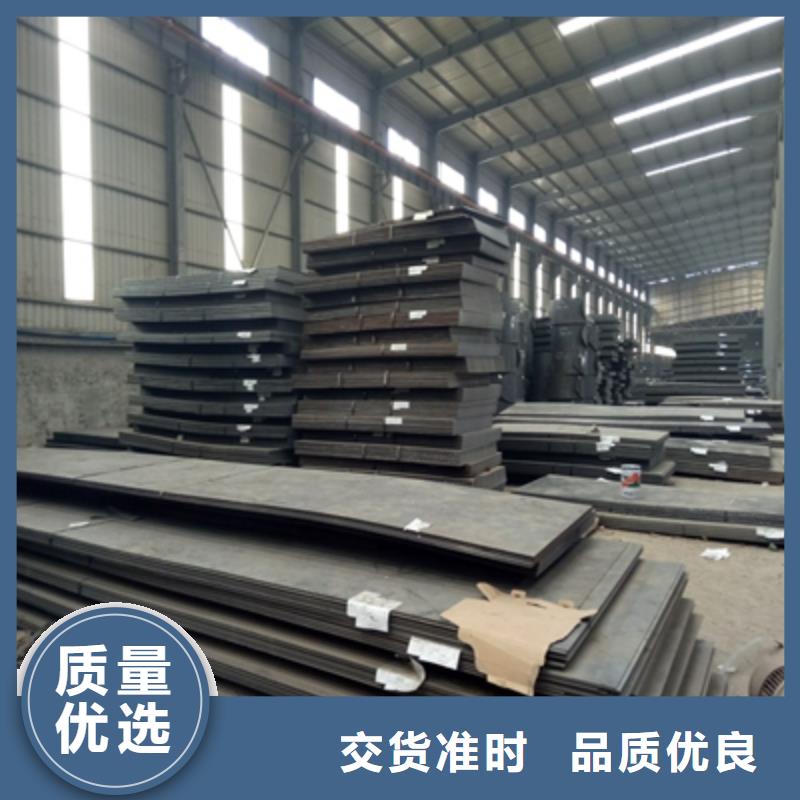 Q460NC熱軋鋼板中心