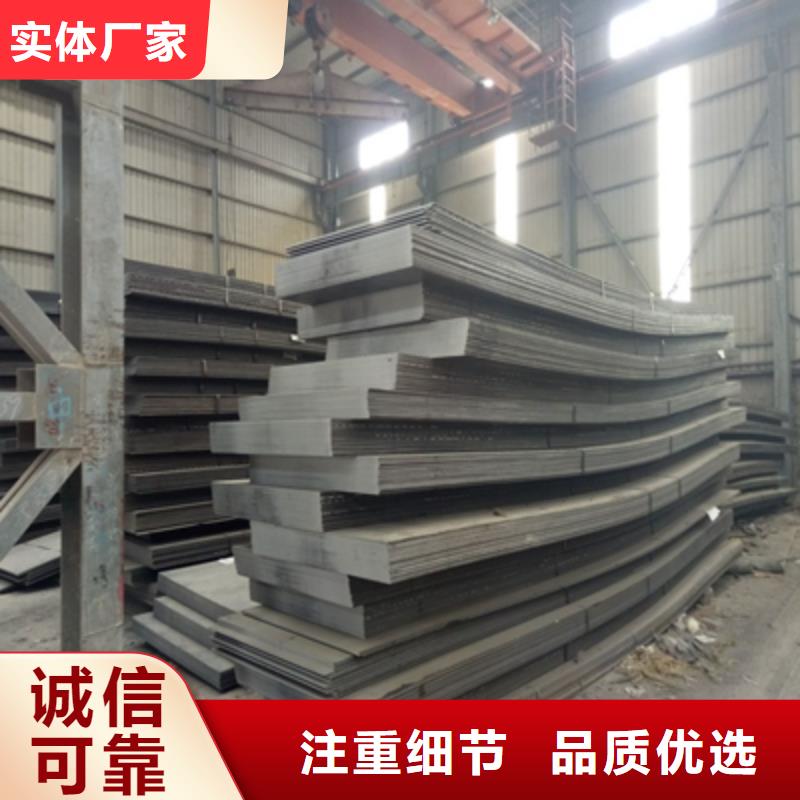 Q420E低合金高強(qiáng)板源頭供應(yīng)商
