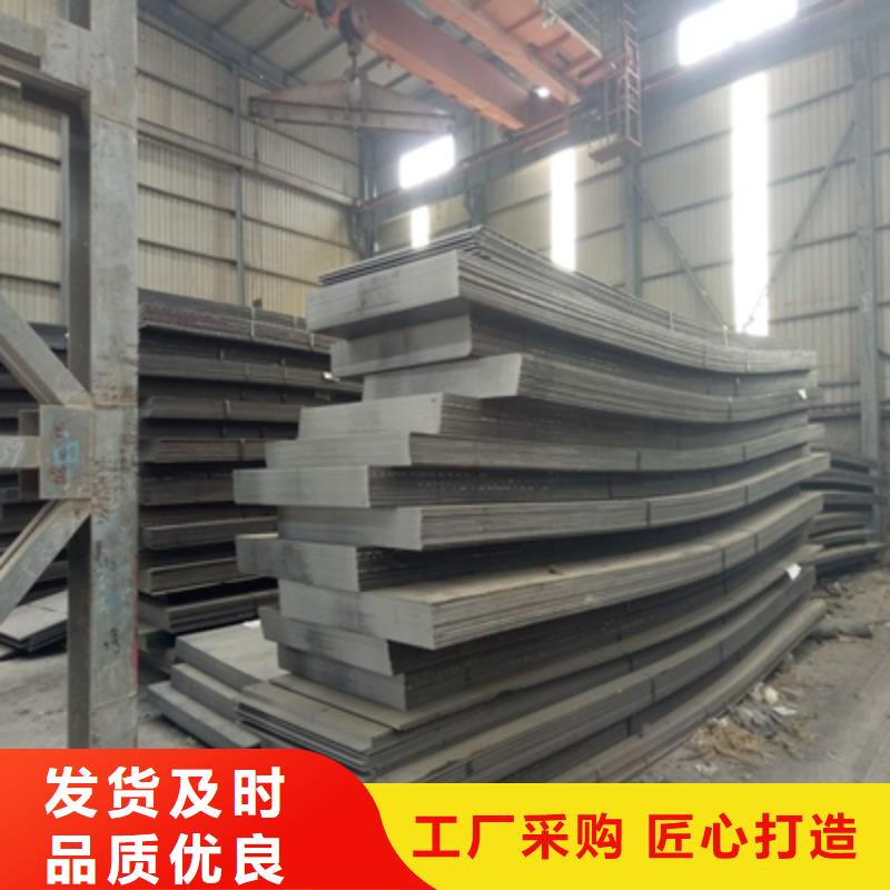 NM300TP高強(qiáng)度板-可寄樣品
