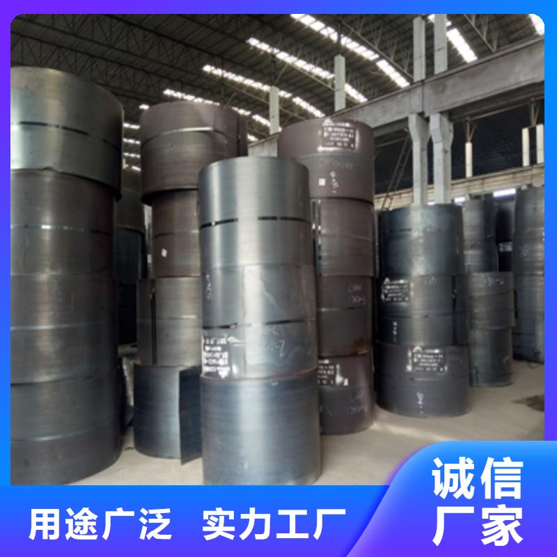 BS500DT高強鋼板常年批發(fā)