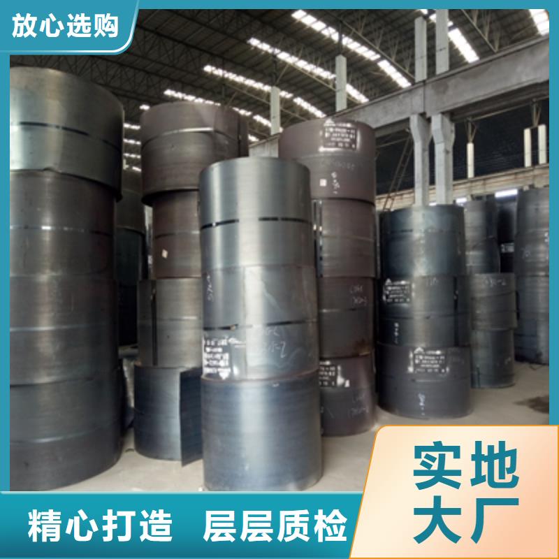 Q550钢板和Q235钢板冲压吨位有区别吗?资质齐全