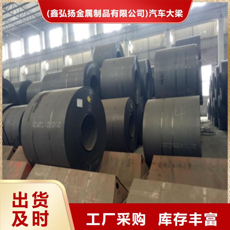 Q460开平板口碑好