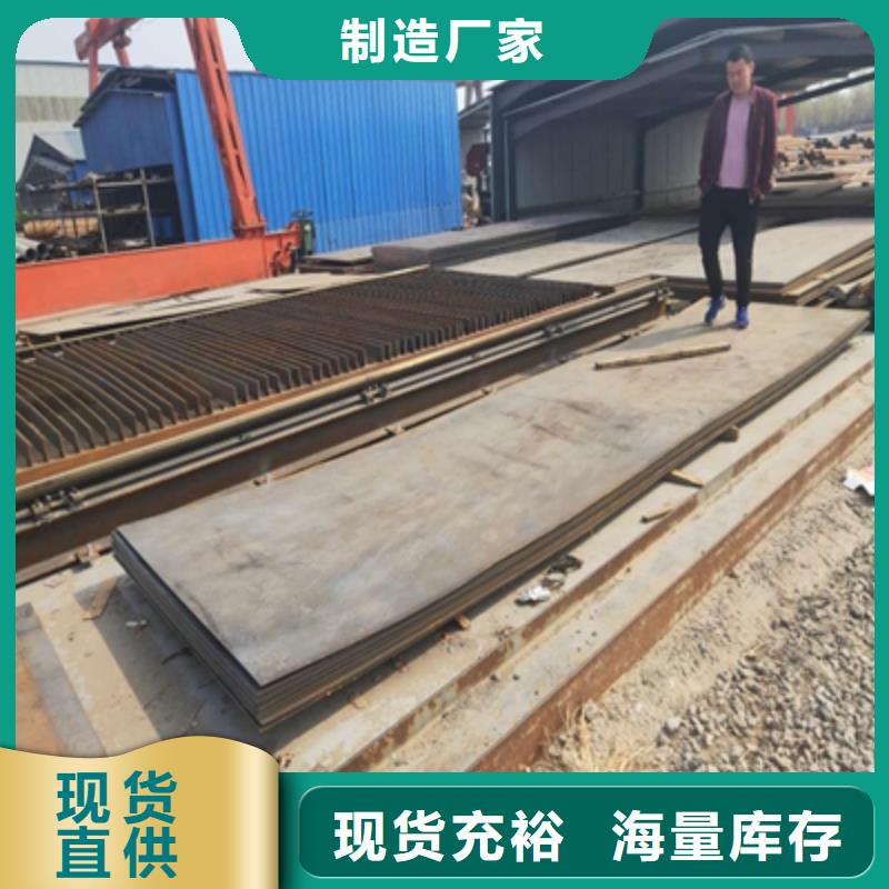 重信譽(yù)AH70C高強(qiáng)板供應(yīng)商