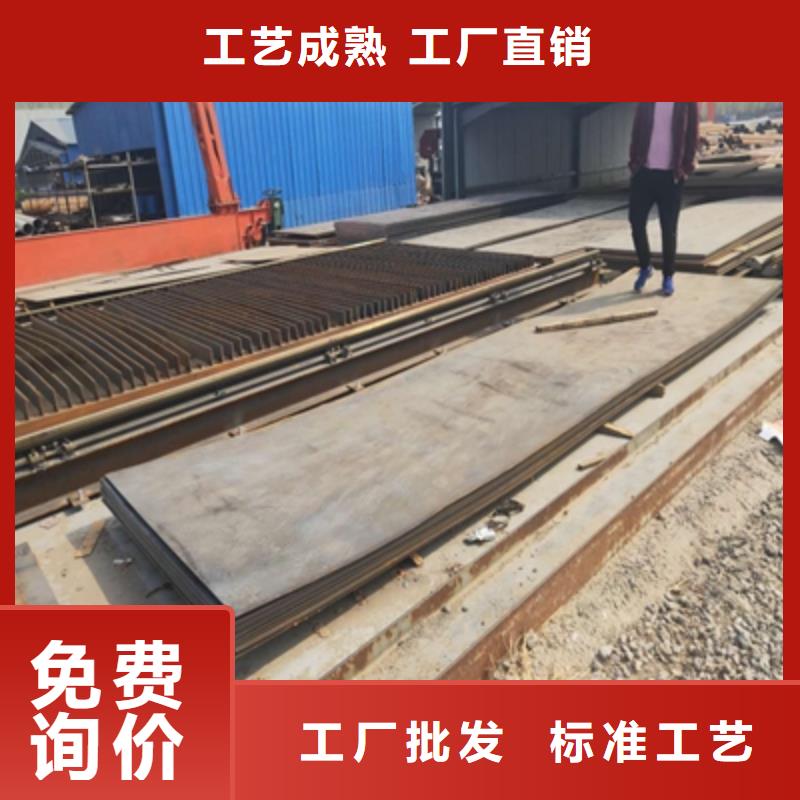 優(yōu)選:Q460NC熱軋板口碑廠家