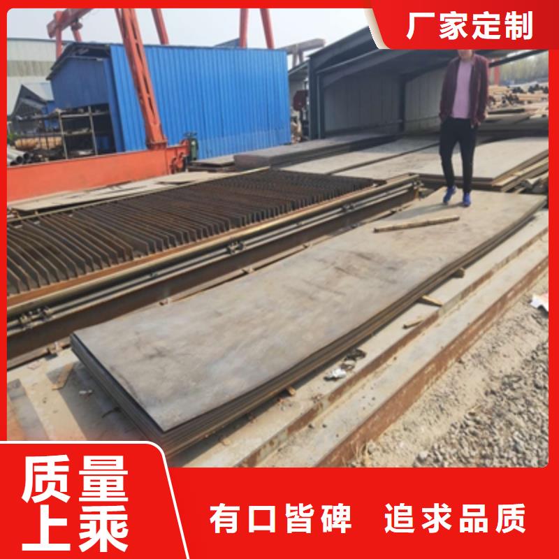 Q960E鋼板定制價(jià)格