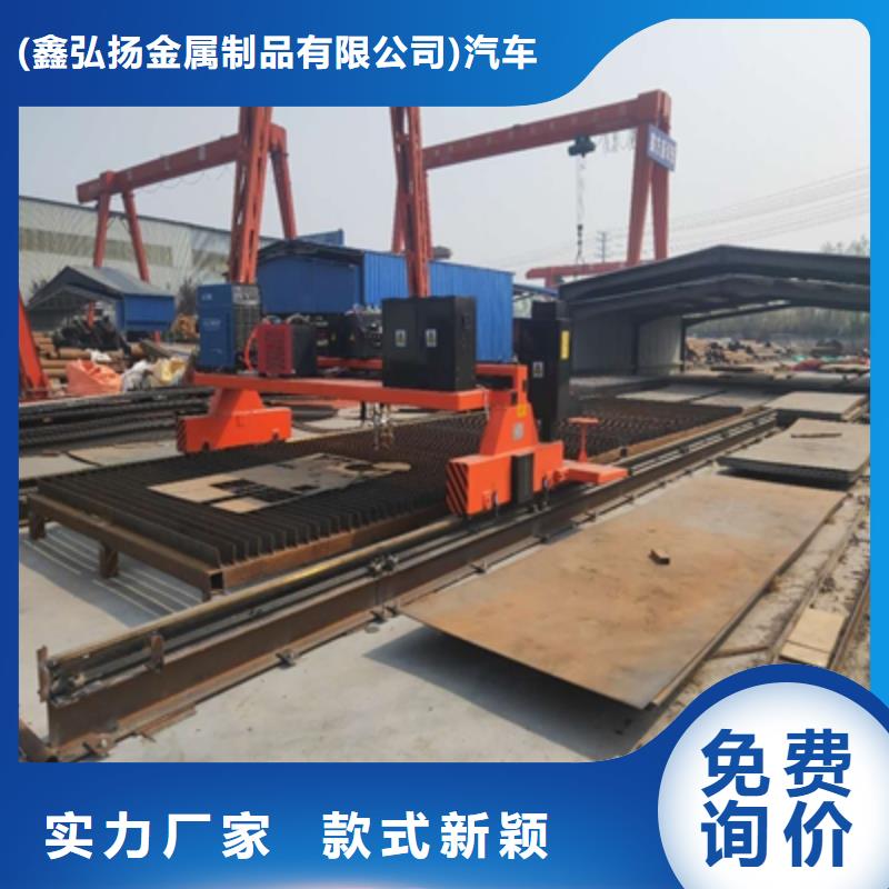 Q960E卷板廠家