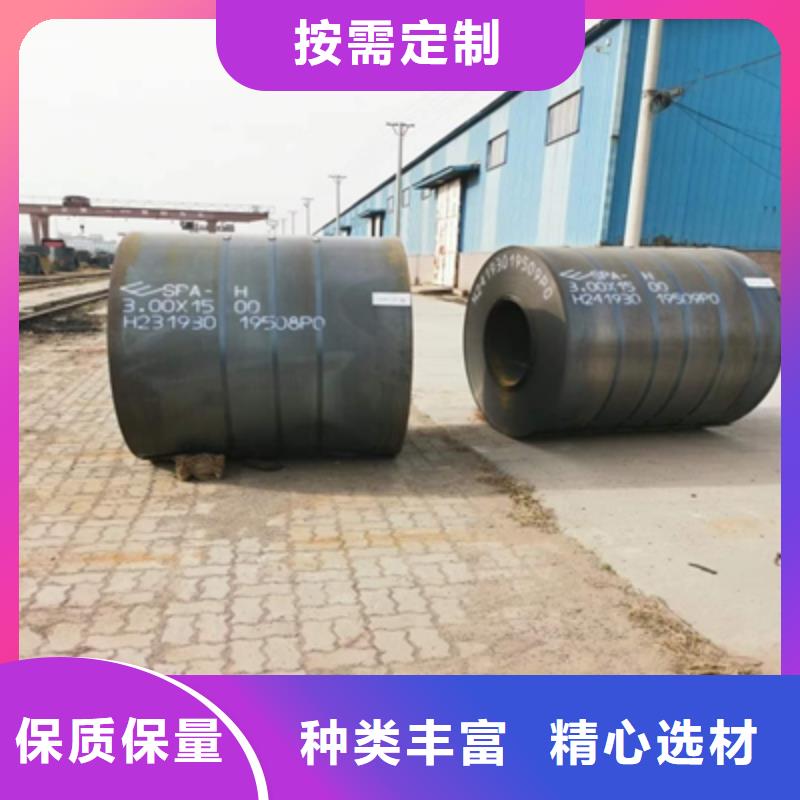 Q960E卷板廠家