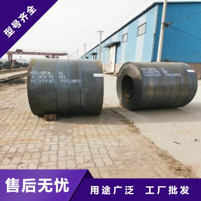 重信譽(yù)AH70C高強(qiáng)板供應(yīng)商