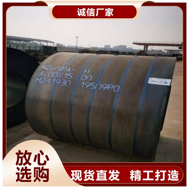 mn13高強度耐磨鋼板在線咨詢