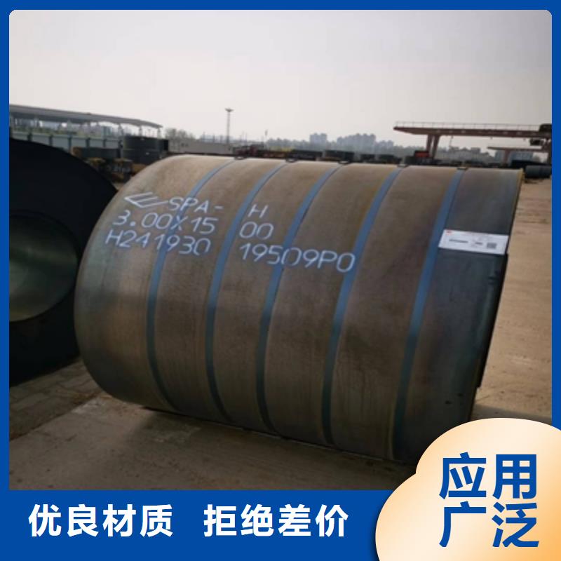 WH60E焊接鋼板工廠直銷
