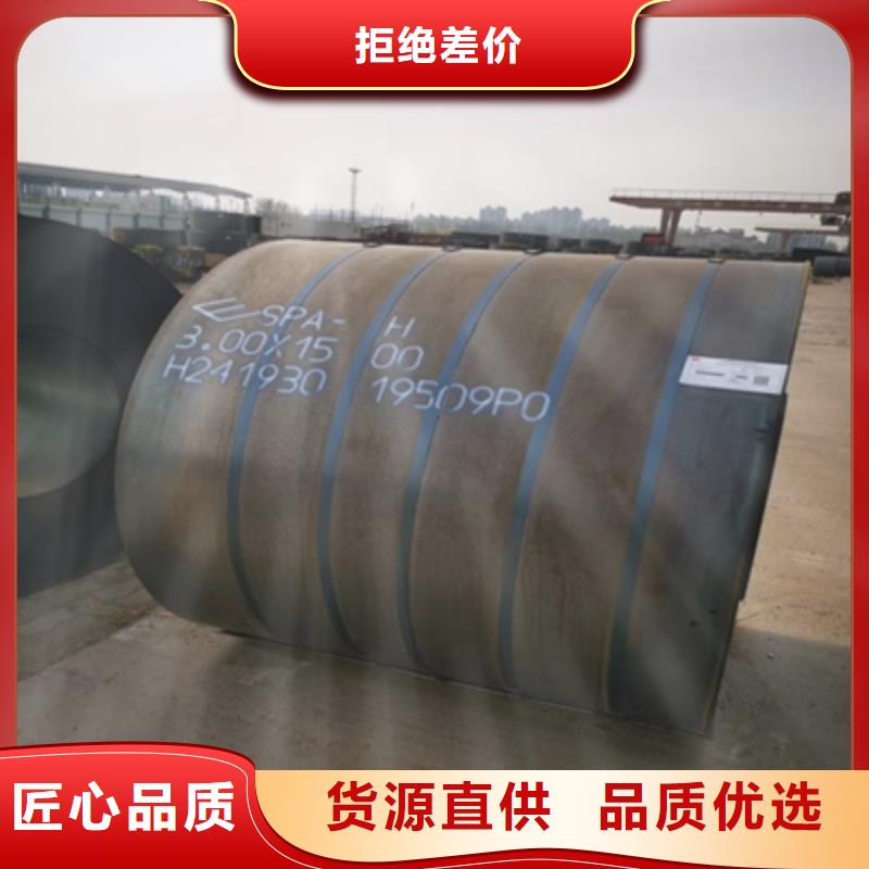 WH60E焊接鋼板工廠直銷