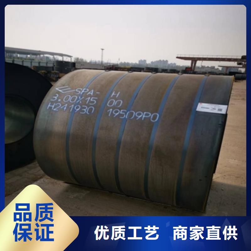 Q960E鋼板定制價(jià)格