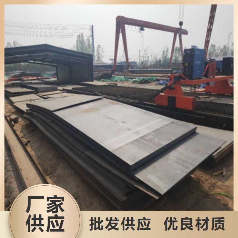 重信譽(yù)AH70C高強(qiáng)板供應(yīng)商
