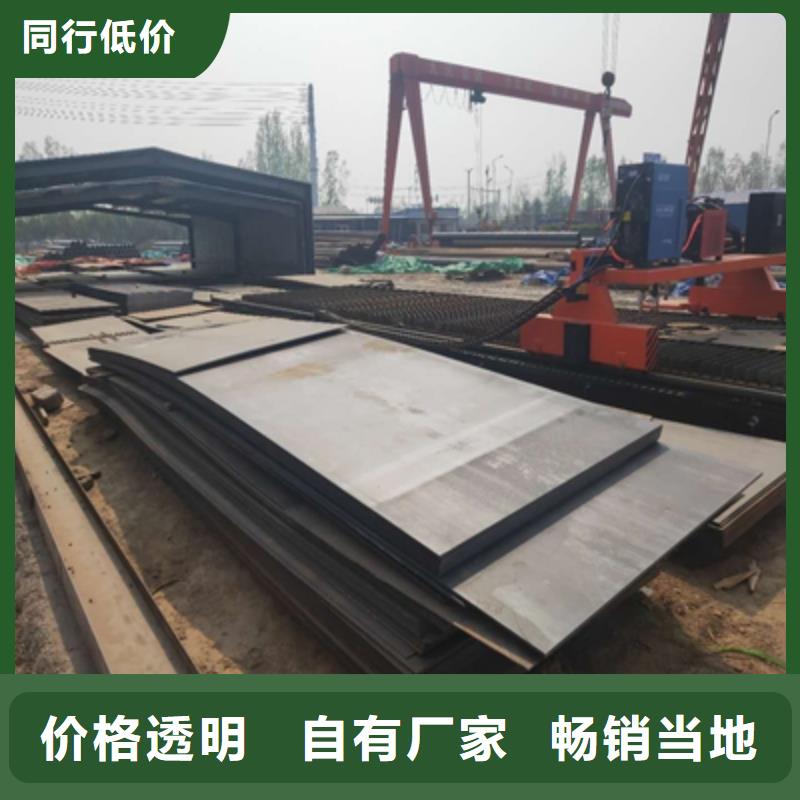 Q390E熱軋板銷售報價