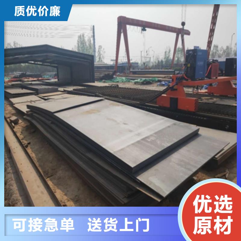 WH60E焊接鋼板工廠直銷