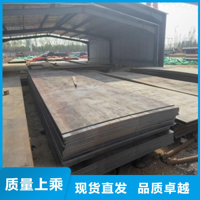 WH60E焊接鋼板工廠直銷