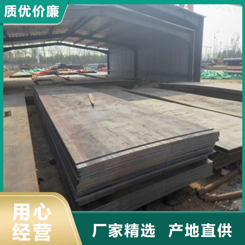 重信譽(yù)AH70C高強(qiáng)板供應(yīng)商