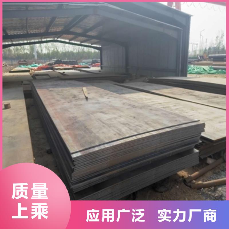 WH60E焊接鋼板工廠直銷