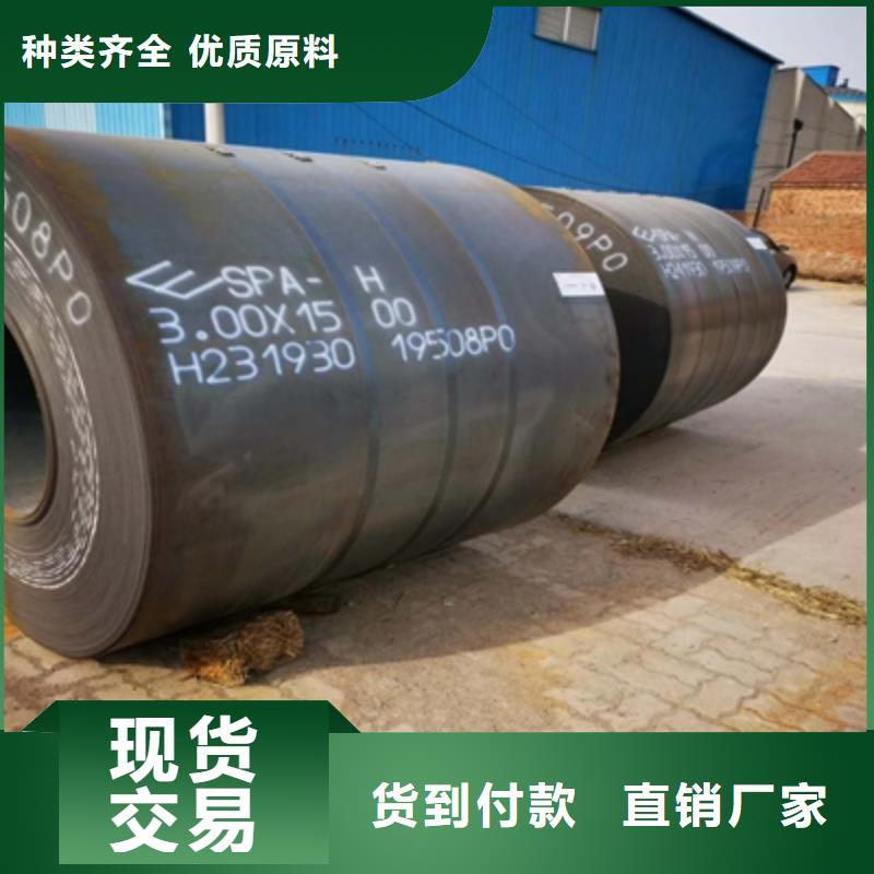 mn13高強度耐磨鋼板在線咨詢