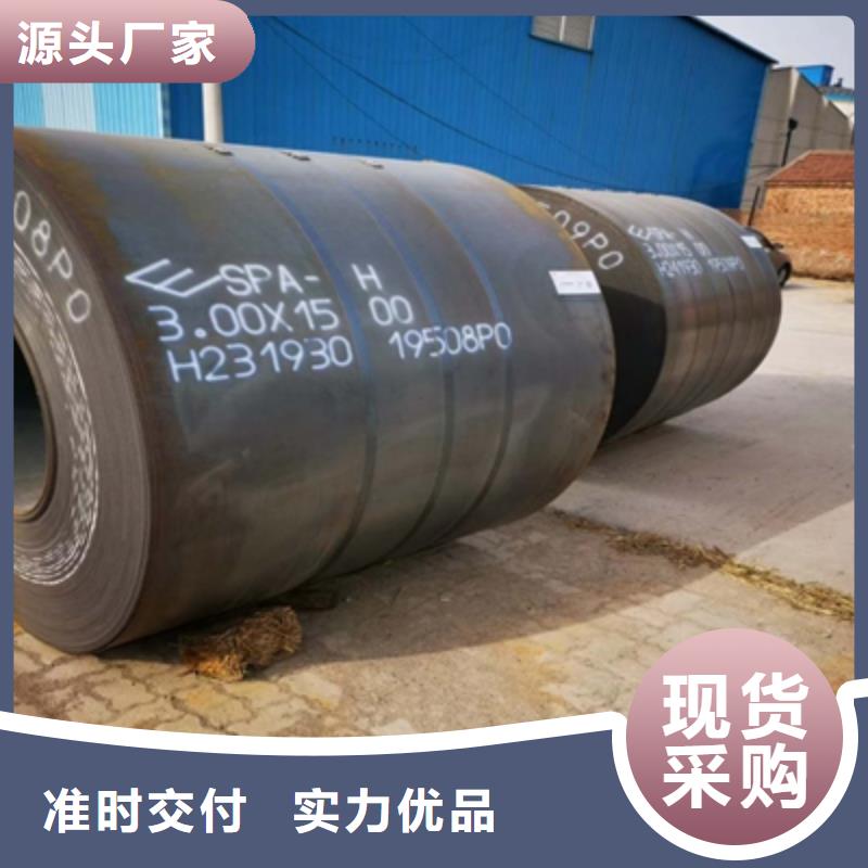 WH60E焊接鋼板工廠直銷