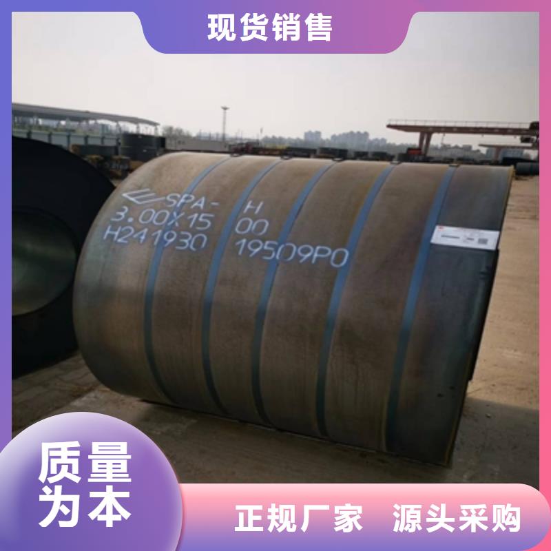 重信譽(yù)AH70C高強(qiáng)板供應(yīng)商