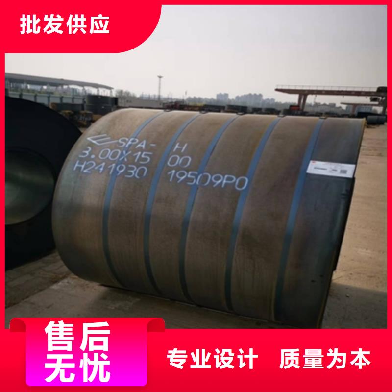 WH60E焊接鋼板工廠直銷