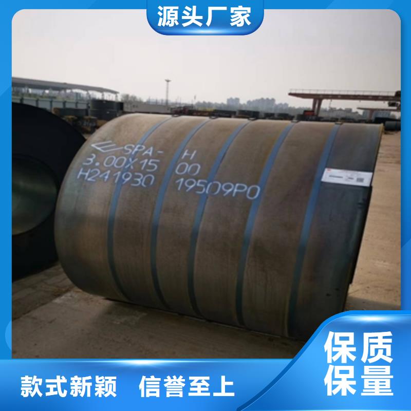 WH60E焊接鋼板工廠直銷