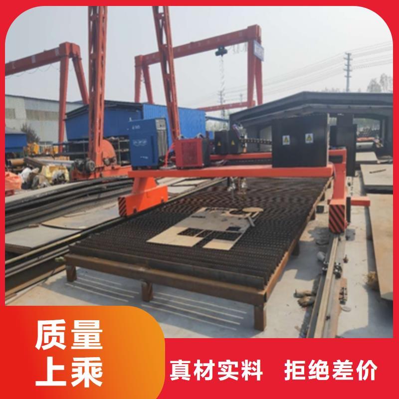 WH60E焊接鋼板工廠直銷